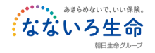 なないろ生命保険株式会社